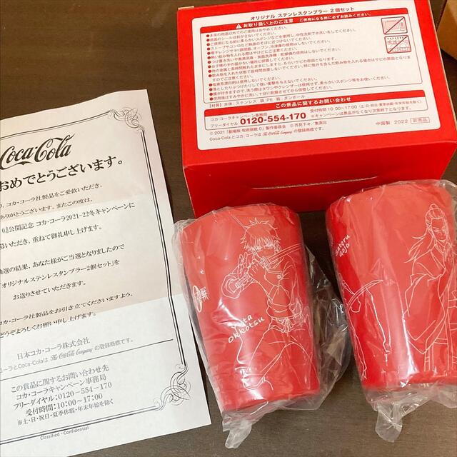 新品 コカコーラ 呪術廻戦0 オリジナルステンレスタンブラー 2個セット 非売品