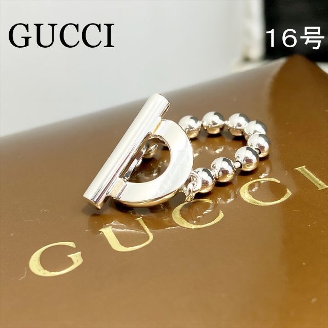 Gucci(グッチ)の新品仕上 グッチ ポール チェーン リング 指輪 シルバー 925 16号 レディースのアクセサリー(リング(指輪))の商品写真