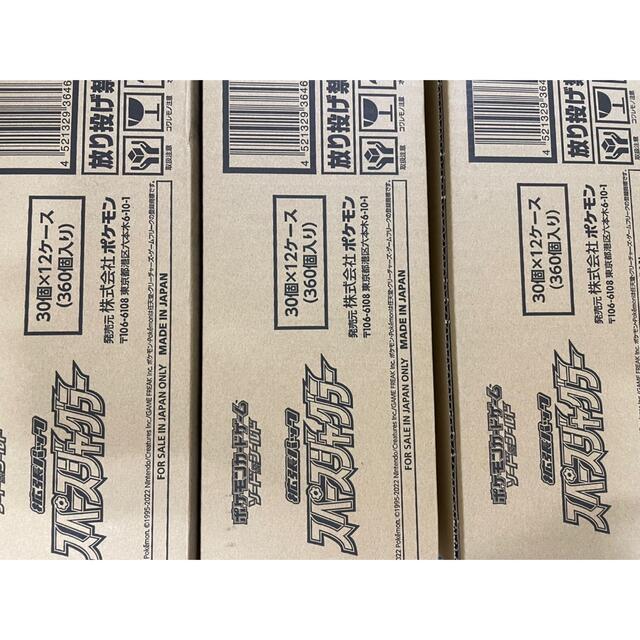 最新入荷】 スペースジャグラー 3カートン 未開封 Box/デッキ/パック ...