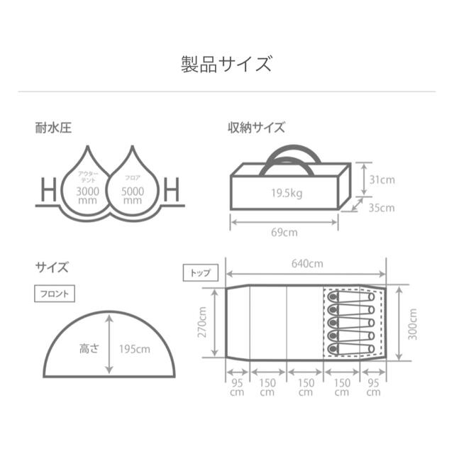 DOPPELGANGER(ドッペルギャンガー)の新品未使用　DOD カマボコテント3M カーキ T5-689-KH スポーツ/アウトドアのアウトドア(テント/タープ)の商品写真