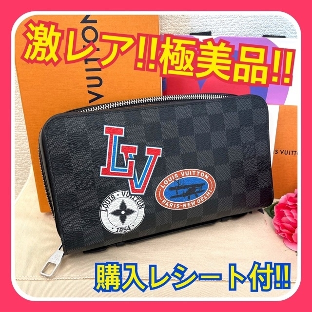 激安直営店 LOUIS VUITTON - 【極美品】ルイヴィトン ダミエ グラ