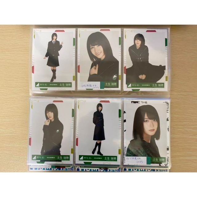 代引可】 欅坂46(けやき坂46) 櫻坂46 土生瑞穂 生写真 コンプ33種類 アイドルグッズ 欅坂46 生写真 まとめ売り 33枚