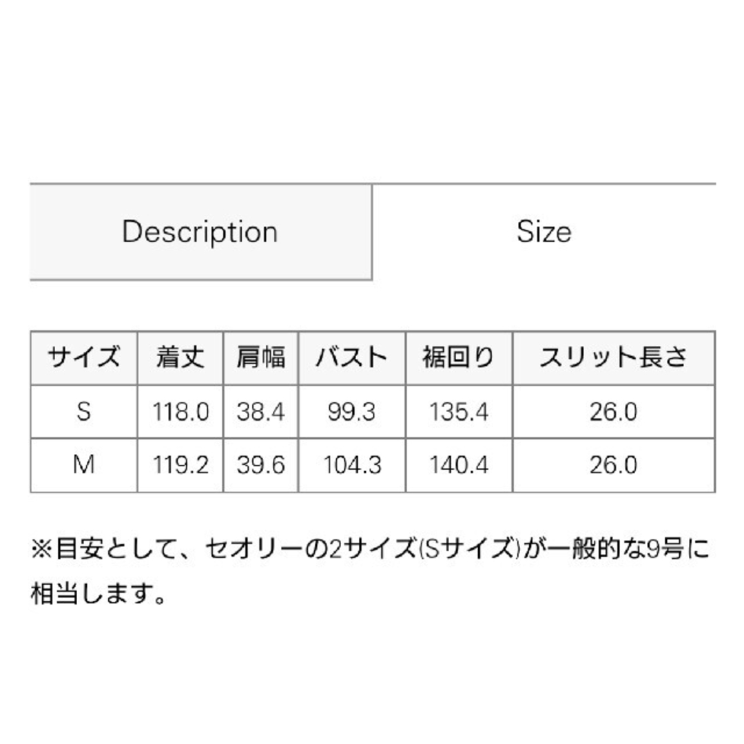 theory 21SS CREPE COMBO異素材コンボ ワンピ