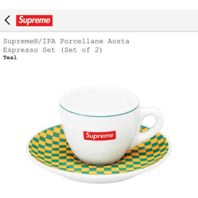 Supreme IPA Porcellane Espresso Setインテリア/住まい/日用品