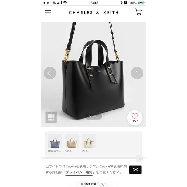 Charles and Keith(チャールズアンドキース)のCHARLES&KEITH  ダブルハンドルバック　 レディースのバッグ(ハンドバッグ)の商品写真