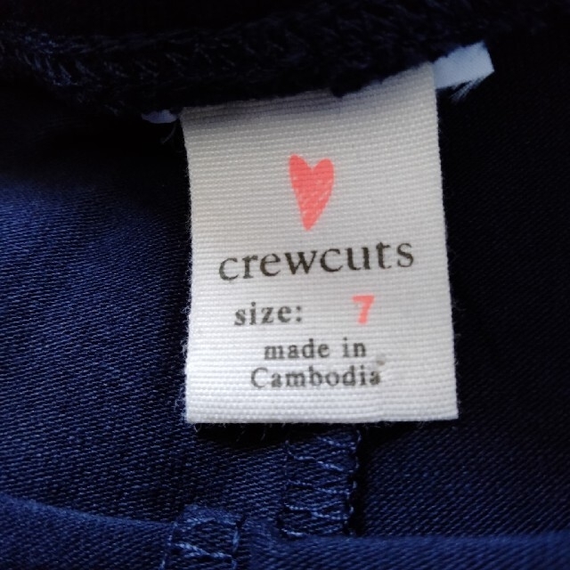 J.Crew(ジェイクルー)のcrewcuts　新品未使用　7サイズスパッツ キッズ/ベビー/マタニティのキッズ服女の子用(90cm~)(パンツ/スパッツ)の商品写真