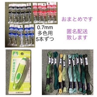 ミツビシエンピツ(三菱鉛筆)の○新品〒刺繍糸 緑系、ジェットストリーム、モノ2way  つめ替えタイプ本体(ペン/マーカー)