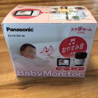 パナソニック(Panasonic)のベビーモニター　Panasonic(その他)