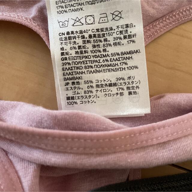 H&M(エイチアンドエム)のＨ＆Ｍ　Tバック レディースのトップス(Tシャツ(半袖/袖なし))の商品写真