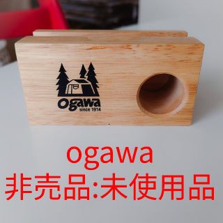 キャンパルジャパン(CAMPAL JAPAN)の非売品 未使用 ogawaスピーカースタンド(ノベルティグッズ)