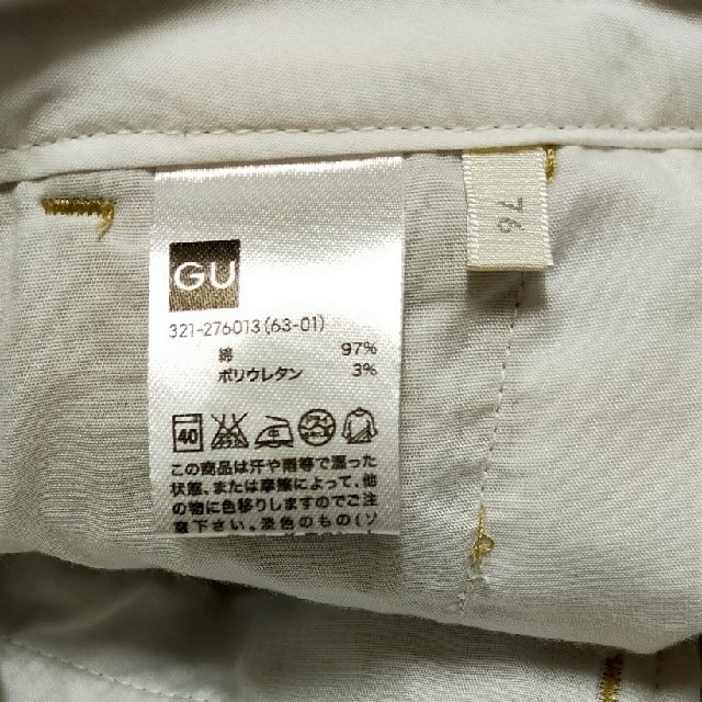 GU(ジーユー)のGUチノパン メンズのパンツ(チノパン)の商品写真