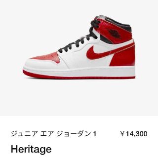 ナイキ(NIKE)の【定価以下】ナイキ エアジョーダン1 ハイ OG "ヘリテージ"(スニーカー)