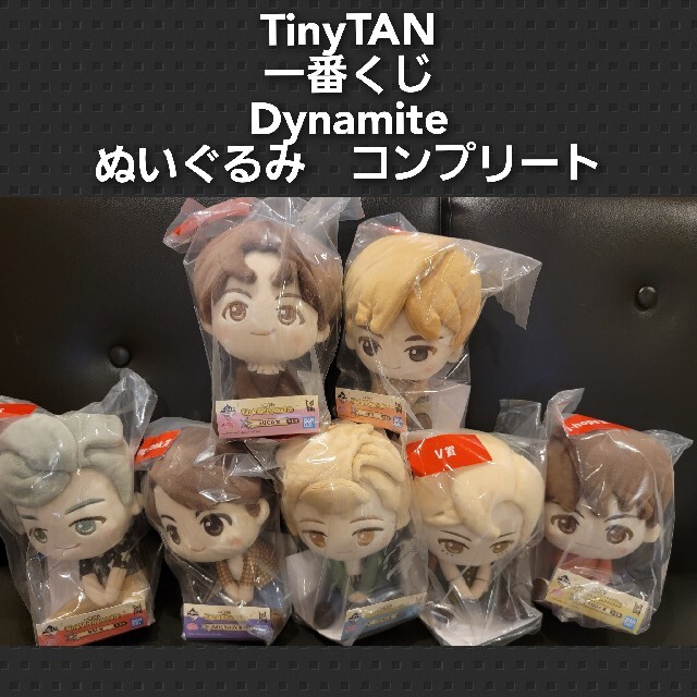 BTS 一番くじTinyTAN タイニータンDynamite ぬいぐるみjungko