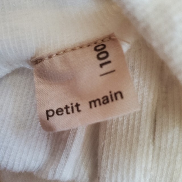 petit main(プティマイン)のmana様専用 petit main7分丈 カプリパンツ 白&ショートパンツ キッズ/ベビー/マタニティのキッズ服女の子用(90cm~)(パンツ/スパッツ)の商品写真