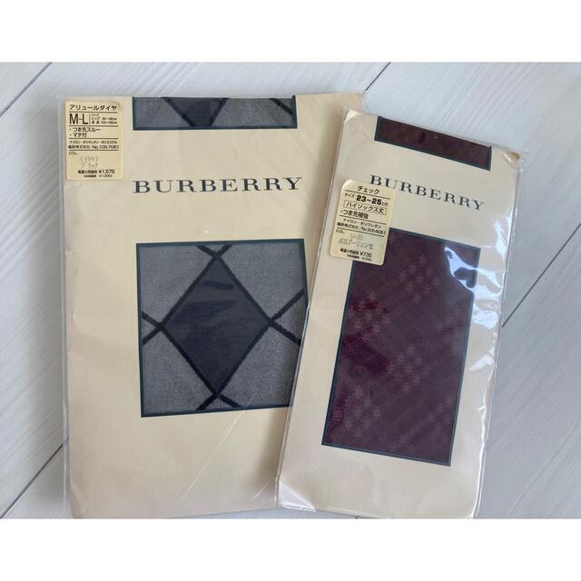 BURBERRY(バーバリー)のバーバリー　ストッキング　未使用　2個セット　 レディースのレッグウェア(タイツ/ストッキング)の商品写真