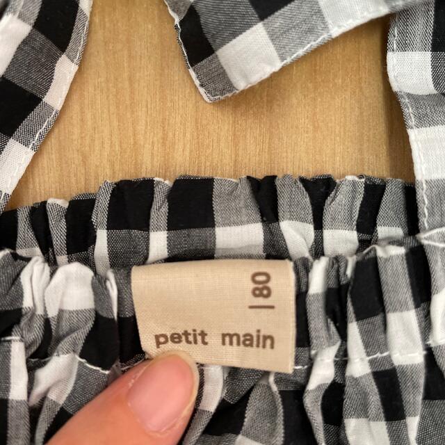 petit main(プティマイン)のプティマイン　ギンガムチェックトップス キッズ/ベビー/マタニティのベビー服(~85cm)(シャツ/カットソー)の商品写真