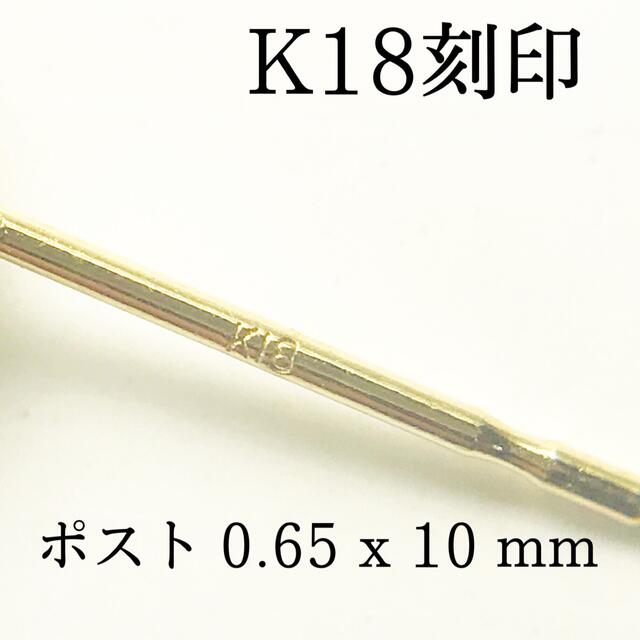 K18 18金 18k 5mm 天然石カルセドニー　アクアグリーン　ピアス