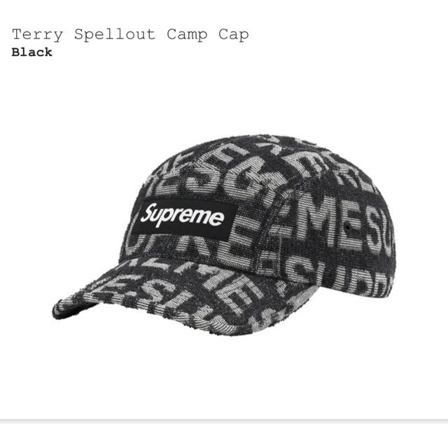 キャップ新品タグあり　Supreme Terry Spellout Camp Cap