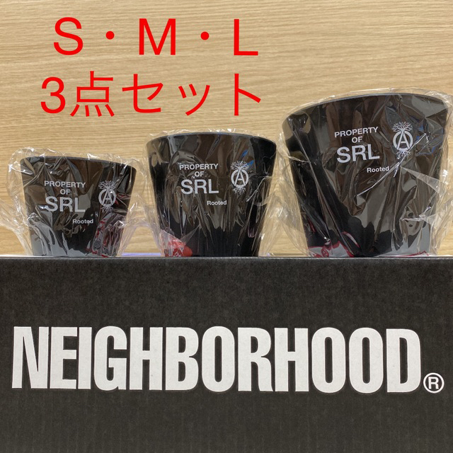 SRL . TAPERED S・M・L / P-PLANT POT 3点セットプランター