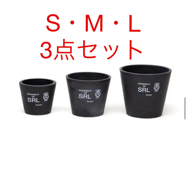 SRL . TAPERED S・M・L / P-PLANT POT 3点セット - プランター