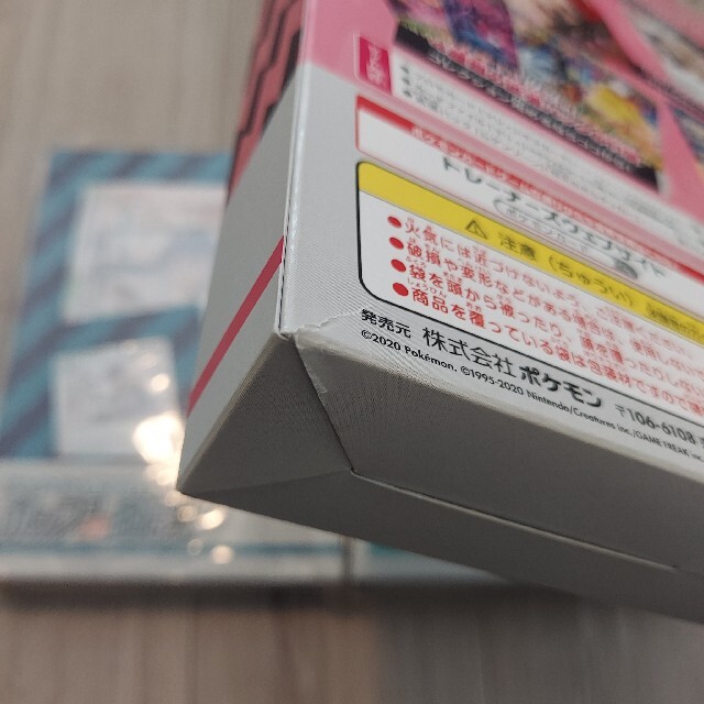 ポケモンカードビートの決心、ホップの日課、マリィの練習未開封 ポケモンカードビートの決心、ホップの日課、マリィの練習未開封