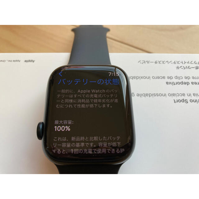 Apple Watch - Apple Watch 7 GPS 45mm ミッドナイトアルミニウム