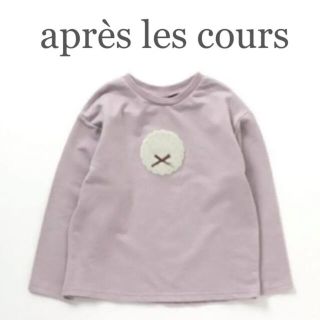 エフオーキッズ(F.O.KIDS)のapres les cours アプレレクール　新品　タグ付き　90(Tシャツ/カットソー)