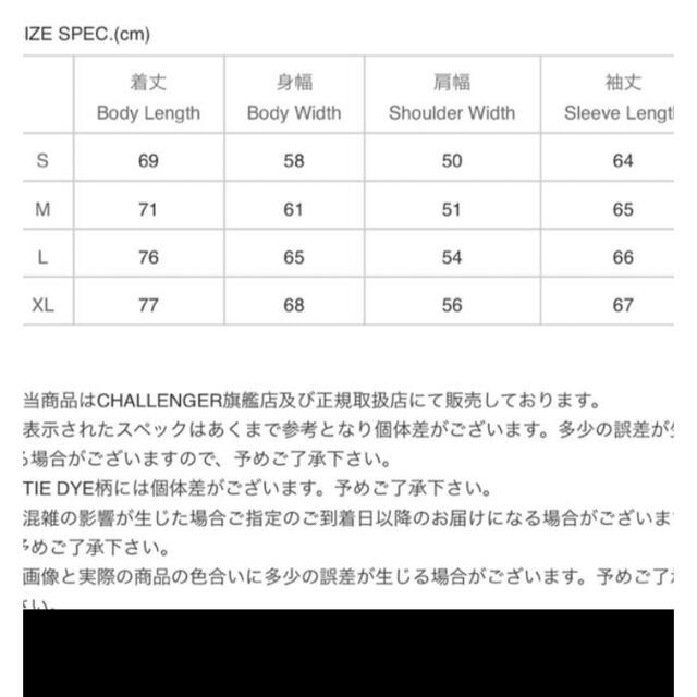 CHALLENGER TIE DYE LOGO COACH JACKET ランキング第1位 50%割引