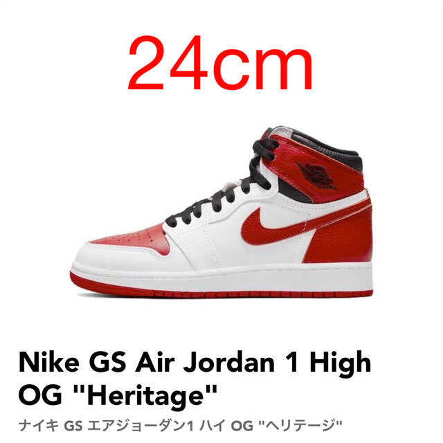 NIKE エアジョーダン1 Retro High 24 cm