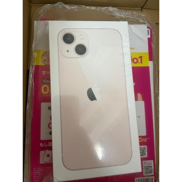 未開封新品 アップル iPhone13 128G ピンク