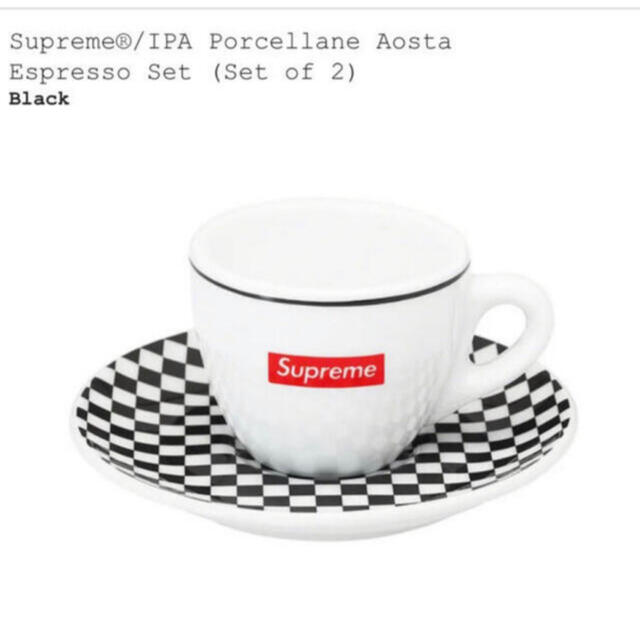 Supreme IPA Porcellane Aosta Espresso 黒