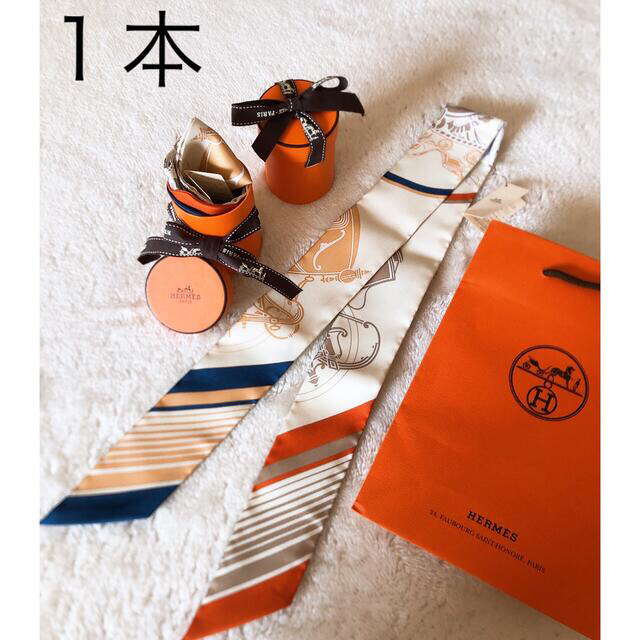 ○○様専用 新品エルメス ツイリー エクスリブリス ネット激安通販