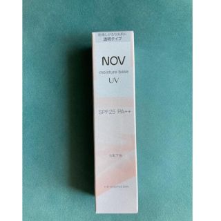 ノブ(NOV)のNOV ノブ　化粧下地　モイスチュアベース　UV(化粧下地)