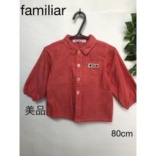 ファミリア(familiar)の⭐︎美品⭐︎familiar トップス　80cm(シャツ/カットソー)