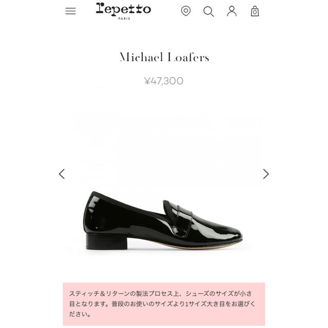 repetto レペット MICHAEL マイケル 石田ゆり子 ローファー 黒 repetto レペット MICHAEL マイケル 石田ゆり子 ローファー 黒