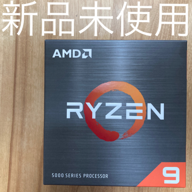 国内正規品❗️新品未使用品❗️AMD RYZEN 9 5900Xスマホ/家電/カメラ