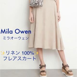 ミラオーウェン(Mila Owen)のMila Owen リネン100％フレアスカート(ロングスカート)