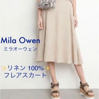 Mila Owen - Mila Owen リネン100%フレアスカートの通販 by Mila Owen - Mila Owen リネン100%フレアスカートの通販 by