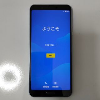 アクオス(AQUOS)のAQUOS sense3 plus SH-RM11 ホワイト(スマートフォン本体)