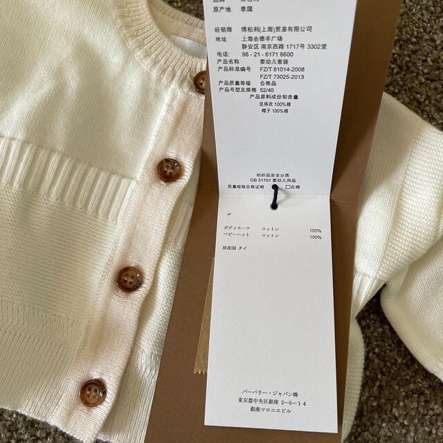 BURBERRY(バーバリー)の新品　バーバリー　ベビー　新生児　サイズ59 キッズ/ベビー/マタニティのベビー服(~85cm)(ロンパース)の商品写真