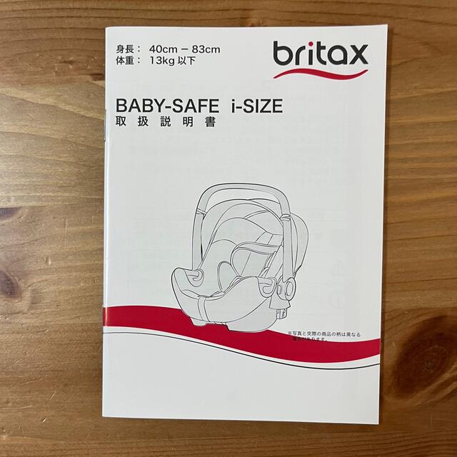 豊富な好評】 Britax ブリタックスレーマー チャイルドシート コーラルピーチの通販 by Tommy's shop｜ブリタックスならラクマ 