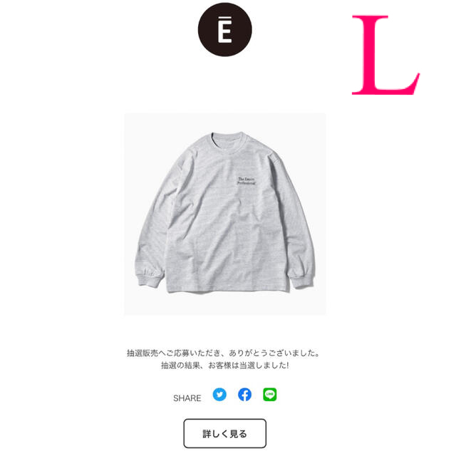 ennoy L/S Border T-Shirt サイズＬ