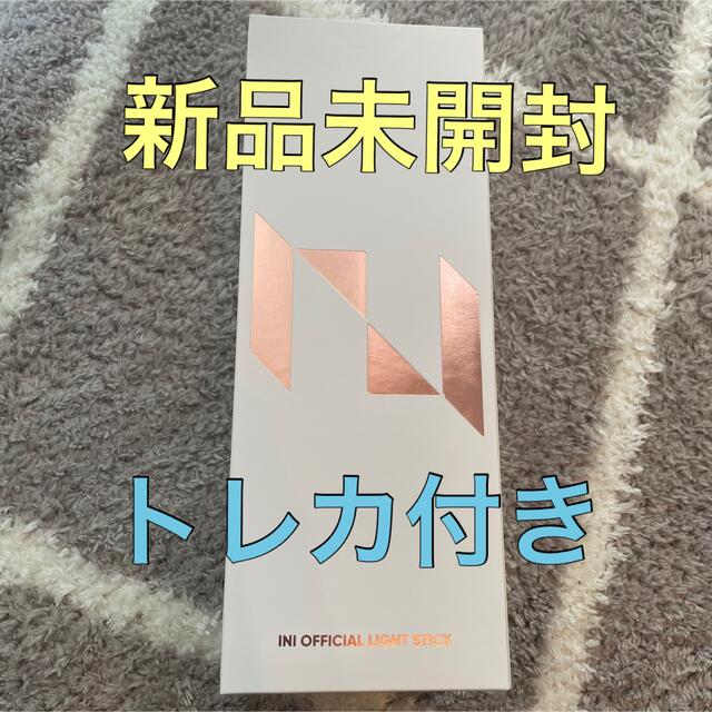 INI official light stick ペンライト   トレカ付　全員