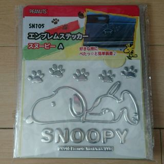 スヌーピー(SNOOPY)のSNOOPY  エンブレムステッカーＡ(車外アクセサリ)