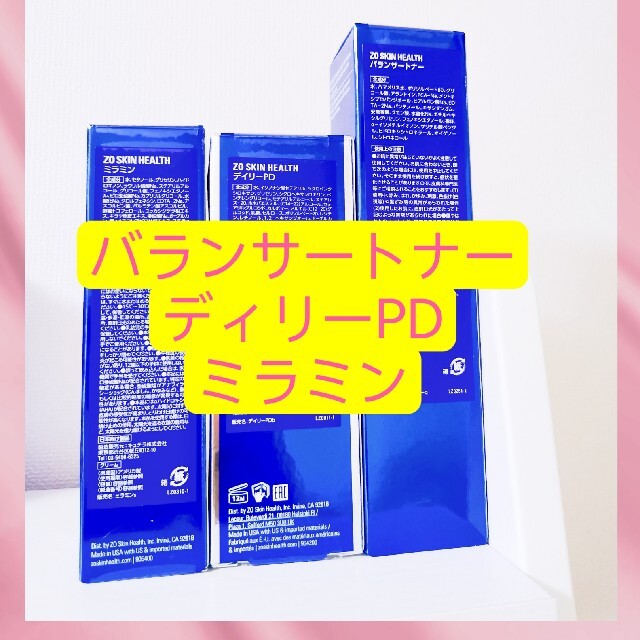 日本人気超絶の 特価 ゼオスキン バランサートナー、ディリーPD、ミラミン フェイスクリーム