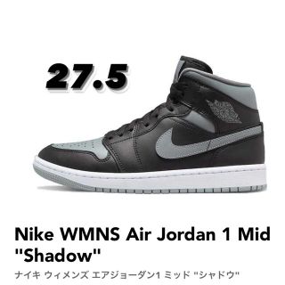 ナイキ(NIKE)のNike WMNS Air Jordan 1 Mid "Shadow"(スニーカー)