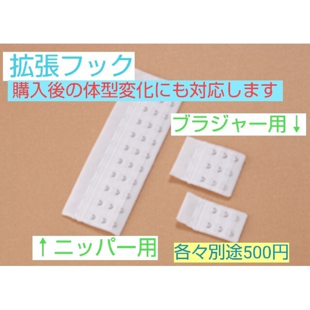 ☆最終値下げ☆ 日本製 新品 ウェストニッパー 52～90サイズ ブライダル レディースの下着/アンダーウェア(ブライダルインナー)の商品写真