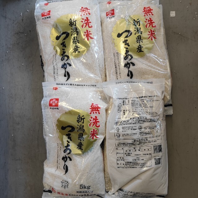 無洗米　新潟産つきあかり　5kg☓4袋　20kg未満食品/飲料/酒