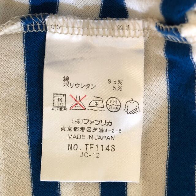 LACOSTE(ラコステ)のラコステ　Tシャツ　レディース38 レディースのトップス(Tシャツ(半袖/袖なし))の商品写真