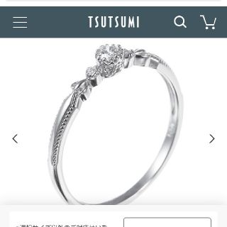ジュエリーツツミ プラチナ リング(指輪)の通販 95点 | JEWELRY ...